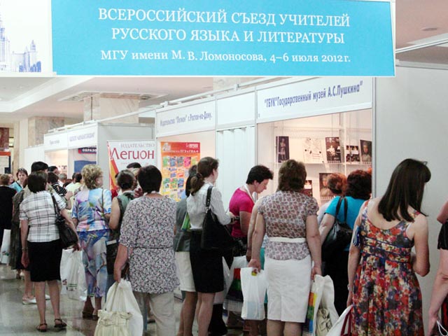 Новый стандарт образования, который вступил в силу со 2 июля 2012 года, нужно отменить, решили на Всероссийском съезде учителей русского языка и литературы