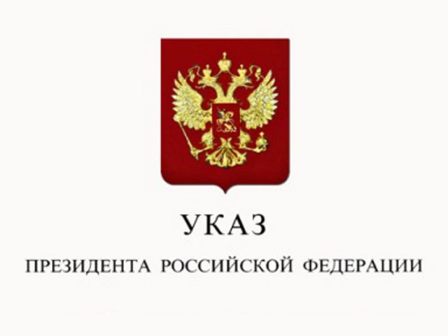 Президент России подписал указ "О предоставлении священнослужителям права на получение отсрочки от призыва на военную службу"