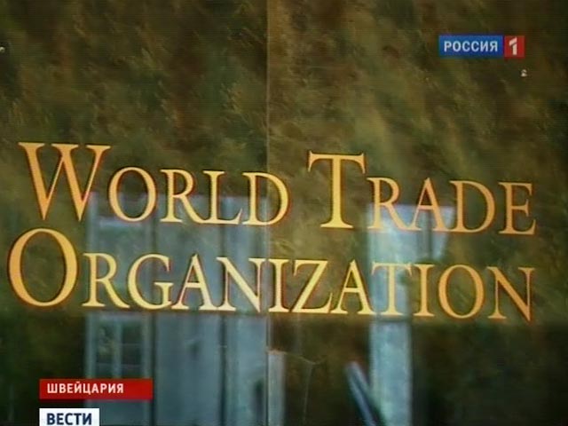 Pатификация предусматривает, что Россия в качестве государства - члена ВТО принимает на себя все обязательства по Марракешскому соглашению об учреждении этой организации