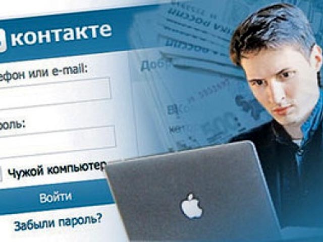 Основатель "ВКонтакте" Павел Дуров категорически отвергает подобные обвинения. "В VK ("ВКонтакте") нет никакой детской порнографии. Любые подобные материалы моментально удаляются по жалобам"
