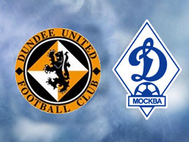 В третьем отборочном раунде Лиги Европы УЕФА московское "Динамо" сыграет с шотландским "Данди Юнайтед"