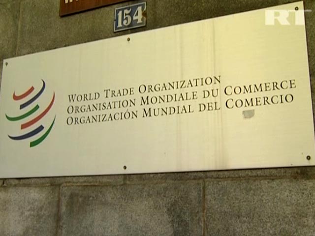 Россия официально вступила в ВТО