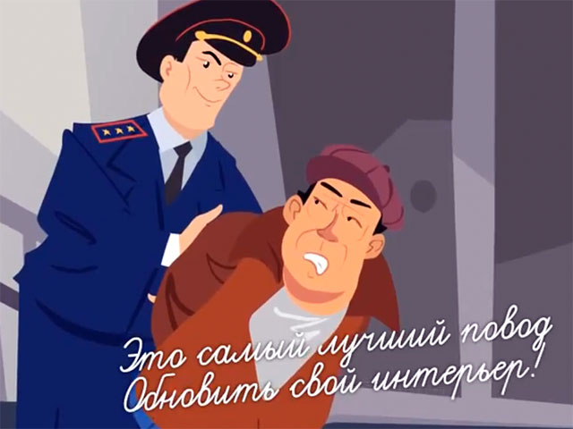 Министерство внутренних дел России 23 июля запустило в Сети 5-минутный мультфильм, призванный наглядно рассказать россиянам об опасностях летнего отдыха