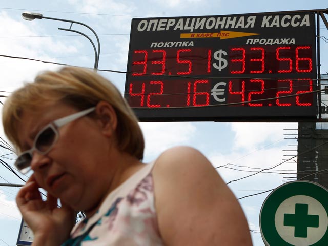 Агентство Moody's прогнозирует падение рубля на 30%