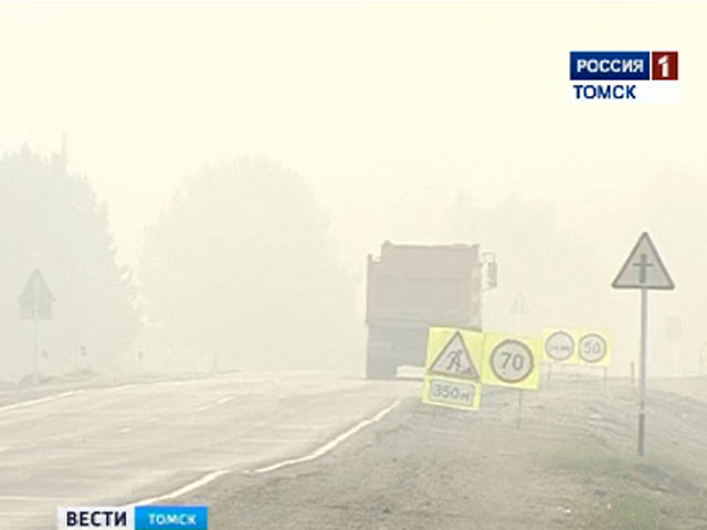 Пожары в Томском районе и на западной окраине Томска привели к образованию над городом плотной дымовой завесы, смог и сильный запах гари ощущаются во всех районах областного центра