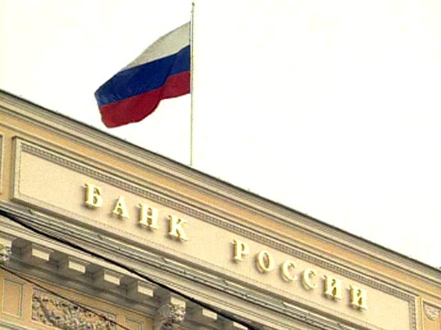 Банк России сможет корректировать размер процентных ставок по вкладам населения