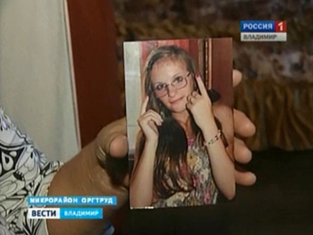 Во Владимирской области ищут насильника и убийцу 14-летней девочки, пытаясь восстановить ее интернет-переписку