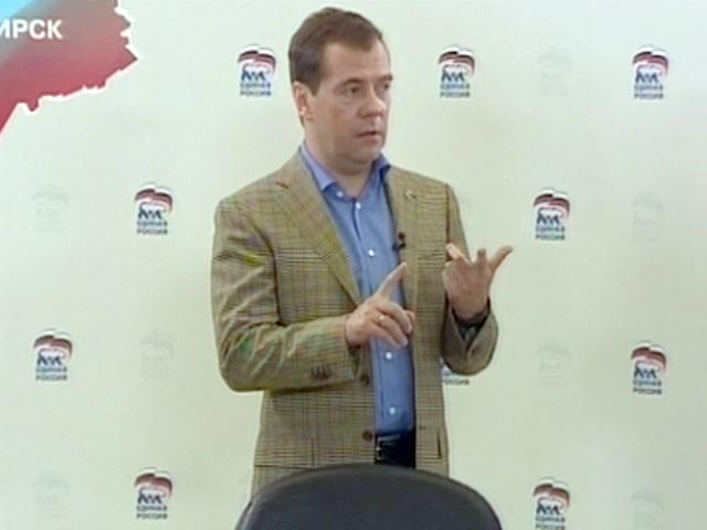 Премьер Медведев: "Если наши входят в тройку - это уже круто"