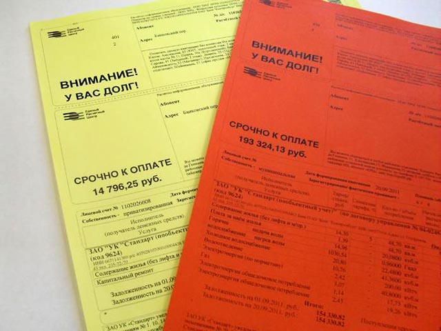 В Екатеринбурге чиновники придумали способ борьбы с неплательщиками за услуги ЖКХ - им будут присылать красные квитанции