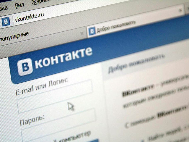 Руководство самой популярной социальной сети Рунета "ВКонтакте" готово предложить работу Екатерине Лобановой, недавно уволенной из "Сбербанка" за неудачную шутку в Twitter