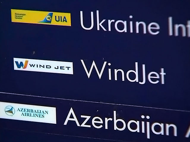 Федеральное агентство воздушного транспорта выпустило рекомендации пассажирам, которые приобрели билеты на рейсы прекратившей полеты итальянской авиакомпании Wind Jet