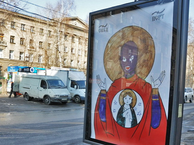 Художник обязан выплатить два штрафа по 500 рублей каждый по решению Железнодорожного и Центрального райсудов Новосибирска