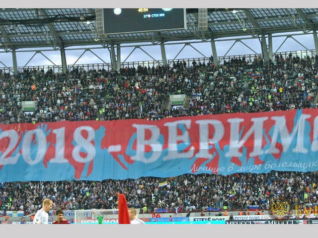 Болельщики не планируют освистывать сборную России по футболу в первом матче Капелло