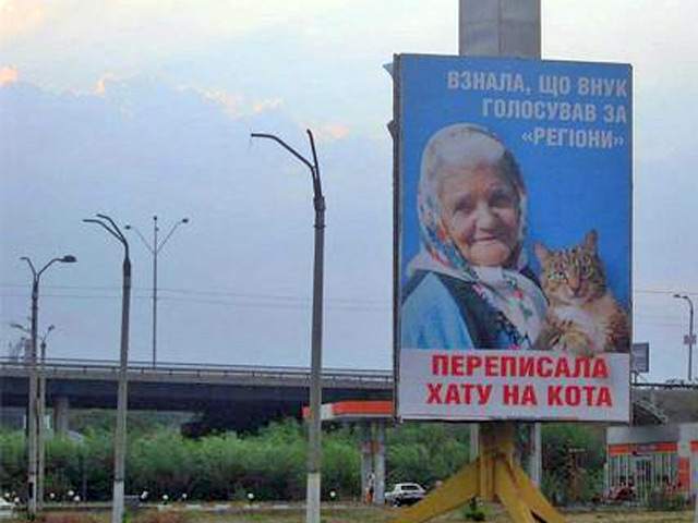 Простая пенсионерка из Астраханской области в одночасье стала героиней блогосферы, когда украинские политические активисты тайком использовали ее фотографию в пропагандистских целях