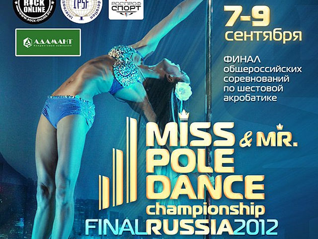 В сентябре в Петербурге пройдут пятые по счету общероссийские соревнования по шестовой акробатике Miss & Mister Pole Dance Russia 2012