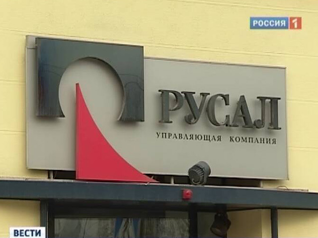 Российский лидер по производству алюминия "Русал" закрывает его производство сразу на четырех заводах - Надвоицком, Богословском, Волховском и Новокузнецком
