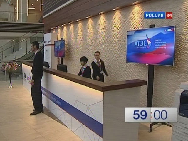 Саммит АТЭС открылся во Владивостоке