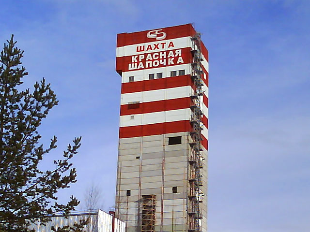 Бастующие работники в Североуральске вышли из шахты "Красная шапочка", где начали свою акцию накануне