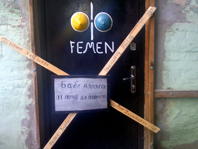 В Киеве представители "Верного казачества" нанесли "визит вежливости" в офис участниц движения FEMEN, заблокировав им дверь и оставив табличку с надписью поучительного содержания