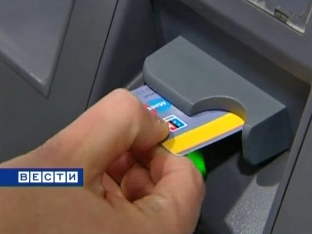 За I квартал 2012 года количество мошеннических операций через банкоматы в России выросло в девять раз по сравнению с I кварталом 2011-го