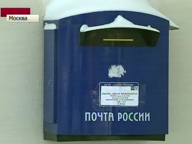 Единая электронная почтовая система, состоящая из платных официальных электронных почтовых ящиков, может появиться в России