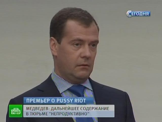 О юридической стороне дела, юрист Медведев проявил снисходительность: "тюремное заключение - это очень строгая, я бы даже сказал, страшная ответственность"