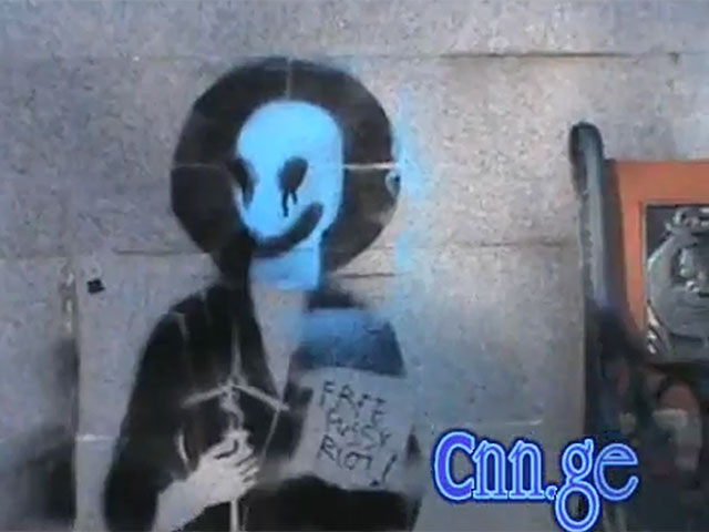 На стене во дворе церкви вандалы изобразили феминистическую карикатуру на святую Нино с надписью "Free Pussy Riot"