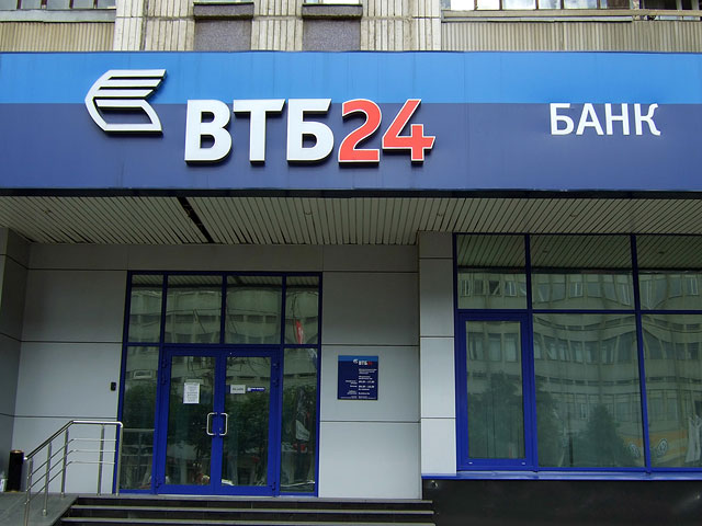 Среди вкладчиков ВТБ 24 преобладают рублевые миллионеры - на их долю в банке приходится 75% вкладов, пишет газета "Ведомости". Общий объем вкладов в ВТБ 24"превысил триллион рублей