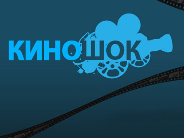 "Киношок" открылся в Анапе награждением Тараторкина