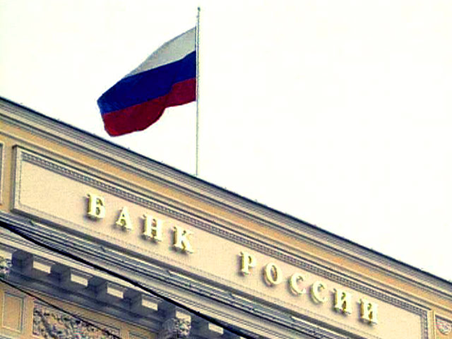 Банк России реализовал весь выставленный на продажу пакет акций "Сбербанка" (7,58%) за 159,3 млрд рублей