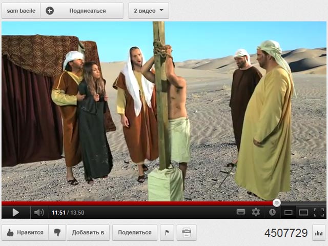 Антиисламский фильм выявил недостатки законодательства РФ и может привести к полной блокировке YouTube