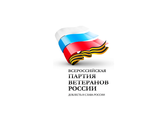 Съезд учредил военно-социальную партию "Ветеранов России"