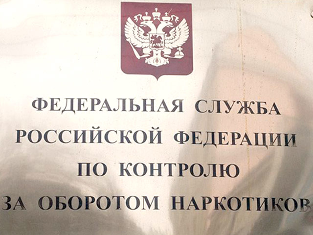 10 августа 2012 года Управление ФСКН по Брянской области передало дело в Следственную часть Следственной службы УФСКН России по Москве