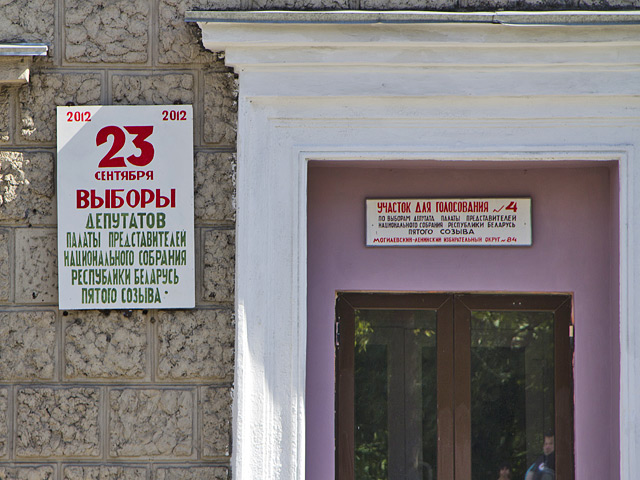 По итогам прошедших в воскресенье в Белоруссии парламентских выборов никто из представителей оппозиции не прошел в Палату представителей Национального собрания
