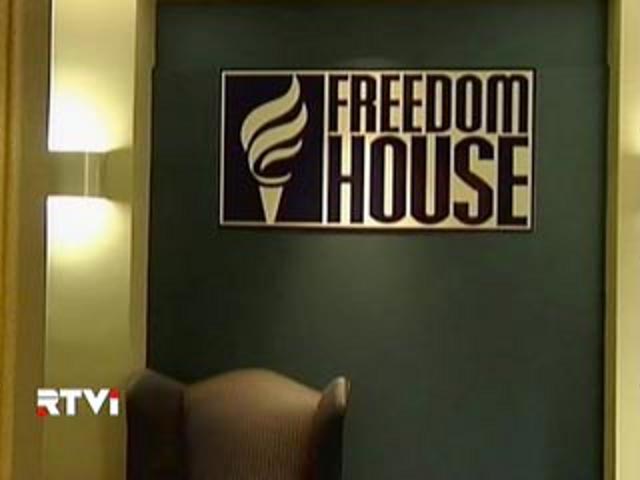 Организация дом свободы. Freedom Хаус. Реклама Фридом Хаус. Методика Freedom House. Фридом Хаус бьет тревогу.