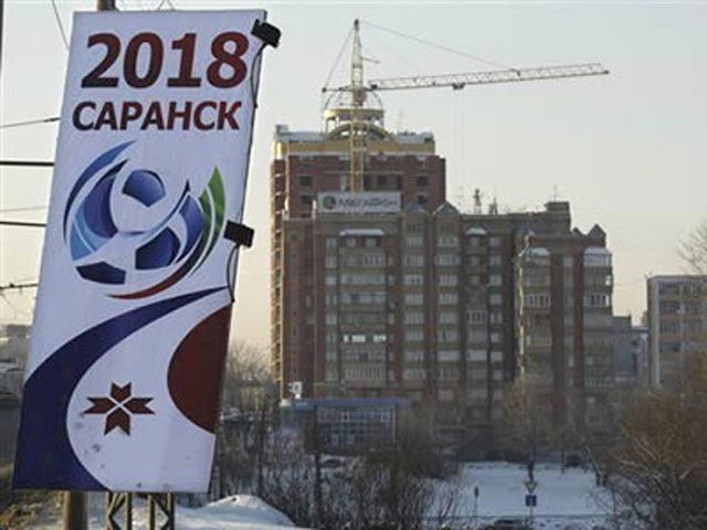 Аутсайдерами гонки за право принять матчи ЧМ-2018 оказались Саранск и Калининград