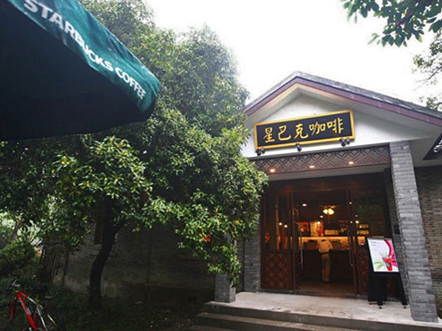 Новое сетевое кафе открылось 22 сентября в городе Ханчжоу в восточной провинции Чжэцзян прямо у входа в знаменитый буддийский Храм Духовного Пристанища (Лининь Сы)