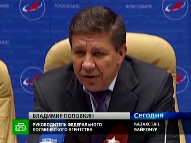 Глава Роскосмоса Владимир Поповкин, который и ранее признавал проблемы в российской космической отрасли, считает, что без глубоких реформ она через три-четыре года станет неконкурентоспособной