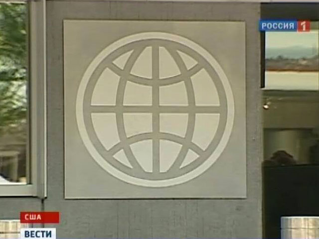 Всемирный банк пересмотрел прогноз по ВВП России на 2012 год в сторону уменьшения