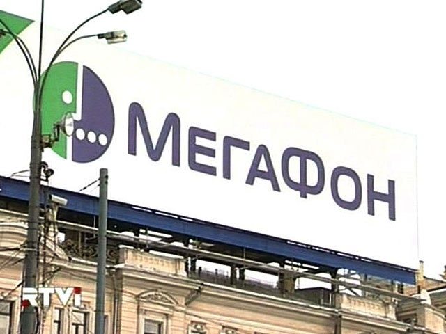 Один из крупнейших российских сотовых операторов ОАО "Мегафон" объявил о намерении провести первичное размещение акций (IPO) на ММВБ-РТС и Лондонской фондовой бирже