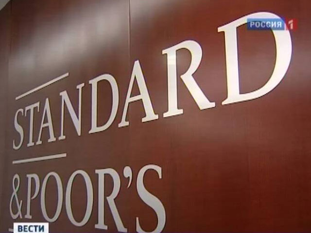 Standard & Poor's понизило рейтинг Испании сразу на две ступени 