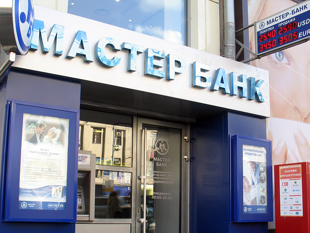 "Мастер-банк" в результате проверок, проводимых Банком России по инициативе МВД, может быть лишен лицензии на банковскую деятельность