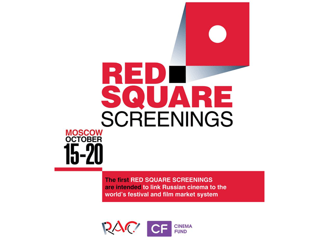 В Москве впервые открывается международный кинорынок Red Square Screenings