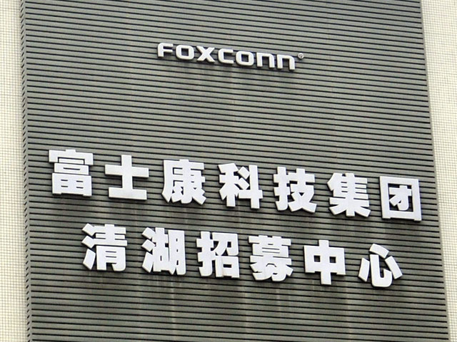 Руководство китайского завода Foxconn, который производит большую часть устройств Apple, призналось в том, что принимало на работу несовершеннолетних