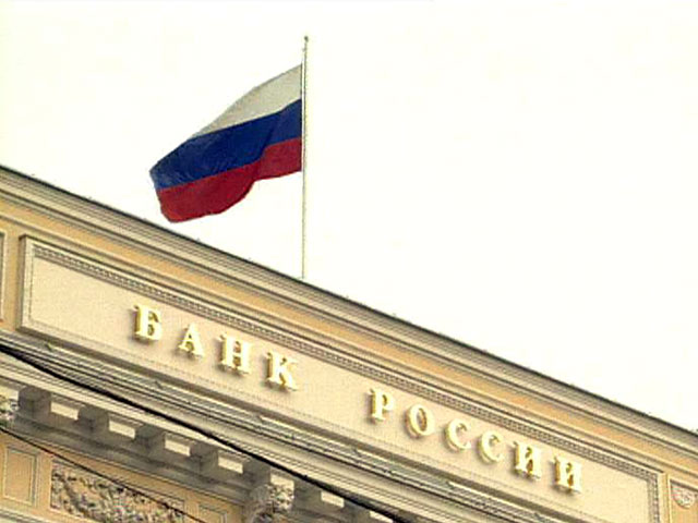 Центробанк начал борьбу с депозитными схемами российских банков в банках-нерезидентах