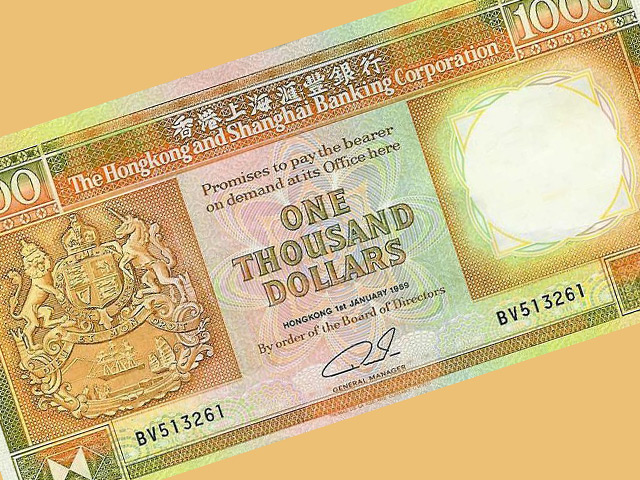 Управление денежного обращения Гонконга выполняющее функции местного центробанка, продало на рынке собственную валюту на сумму 603 млн долларов по курсу 7,75 гонконгского доллара за доллар США
