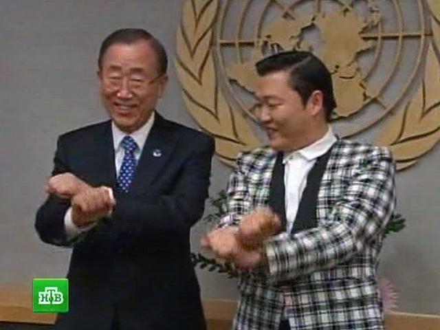 Генеральный секретарь ООН Пан Ги Мун принял в среду самого, пожалуй, известного в мире корейца - рэпера PSY (читается как "Сай") и вместе с ним станцевал чудаковатый танец Gangnam style ("Каннам стайл")