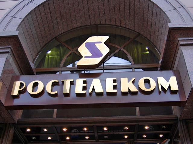 Конфликт с правительством обошелся "Ростелекому" в 6% капитализации