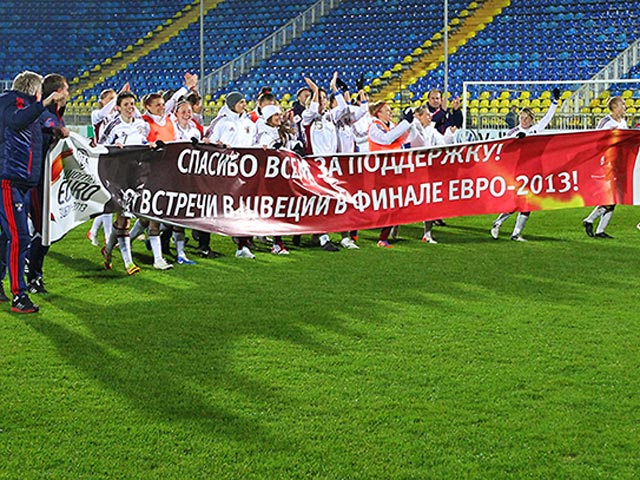 Женская сборная России по футболу пробилась на чемпионат Европы