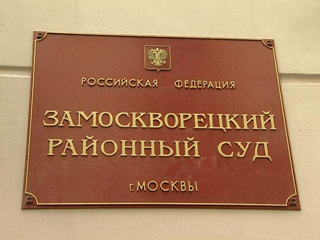 В Москве начался первый судебный процесс над одним из 18 фигурантов дела о беспорядках 6 мая